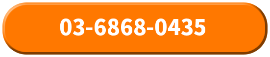 お問い合わせフォーム